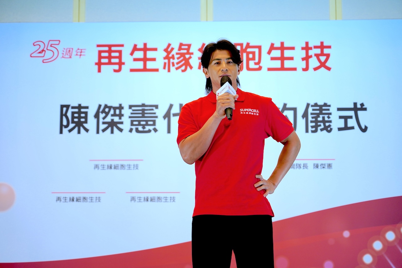 【有影】揮出健康全壘打　陳傑憲受邀成為再生緣細胞生技代言人