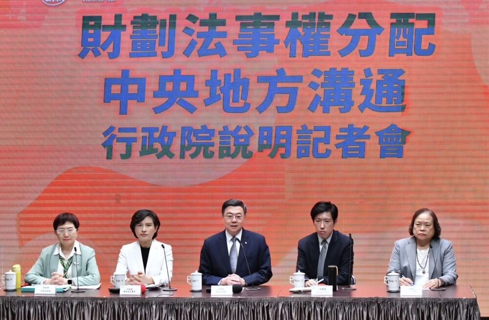 【投書】財劃法之亂：一部失速、失能、失衡的法律綁架了台灣治理？