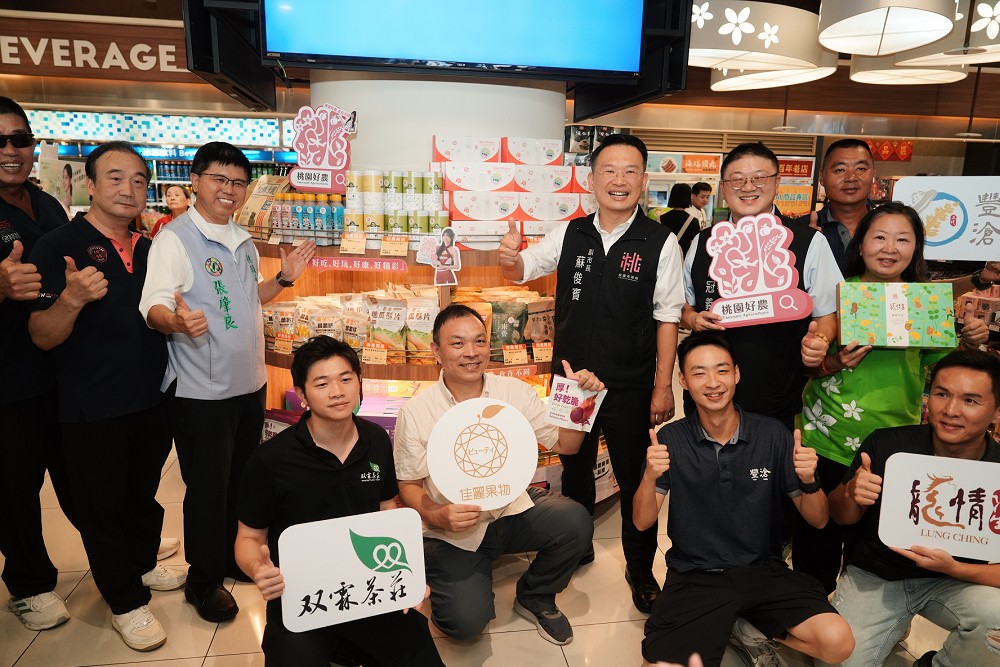 「桃園好農」插旗機場、關西服務區　蘇俊賓：農特產品站上台灣舞台最亮處