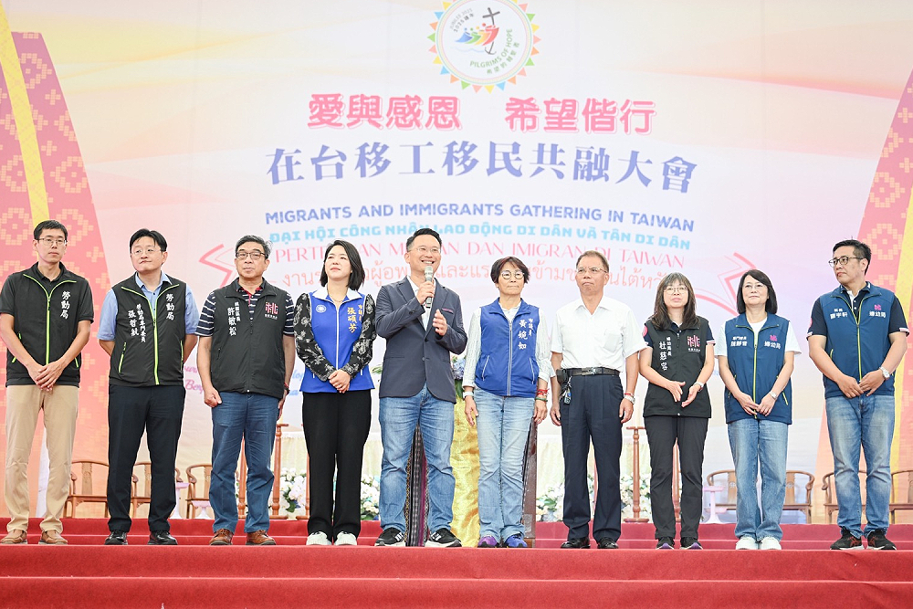 桃園今辦在台移工移民共榮大會　蘇俊賓感謝：天主教團體看見需求付出關心