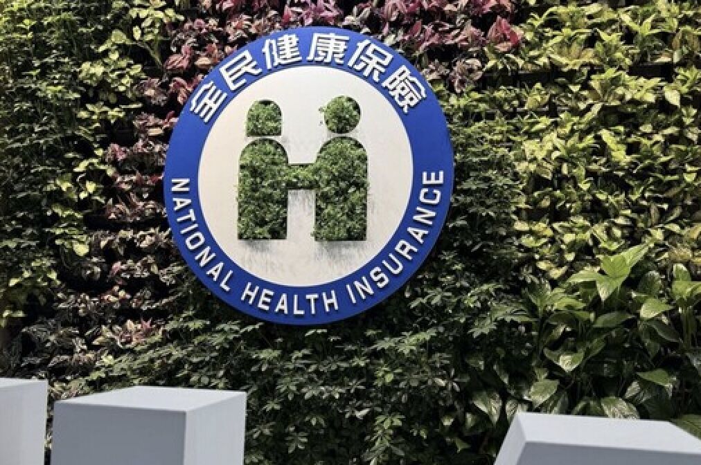 健保通過「假日急症中心」11月六都開辦 醫師津貼一班最高2萬