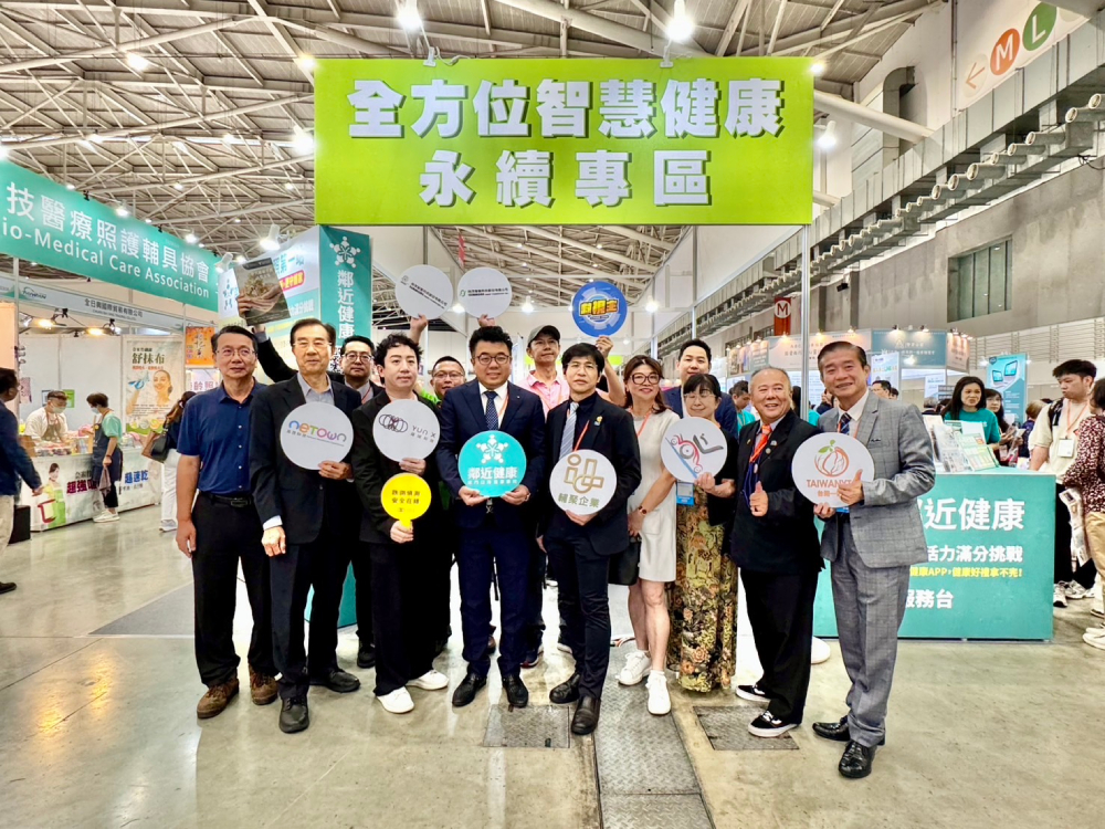 鄰近健康進駐國際照顧博覽會　提供社區藥局數位轉型新解方