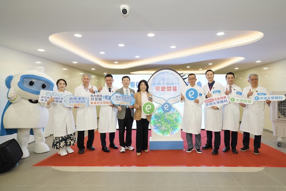 【有影】台中崇德大學眼科盛大開幕　打造在地全齡視力照護圈
