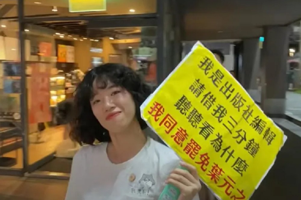 「葉元之貴人」身披黃淑君助理背心引熱議　林國春酸：這叫光明磊落？