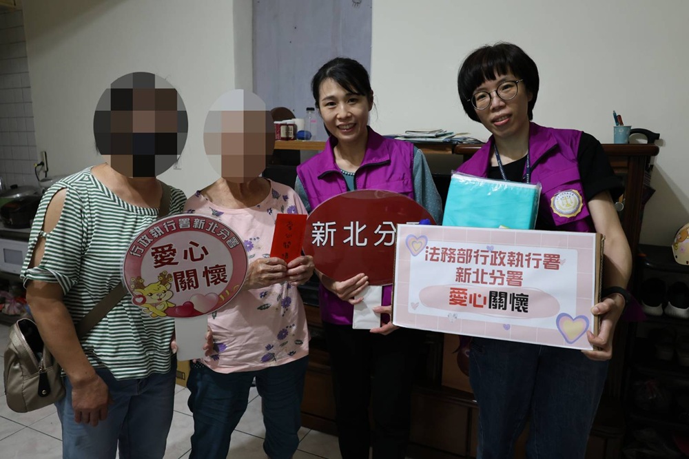 中秋送暖　行政執行署新北分署關懷8旬失智婦