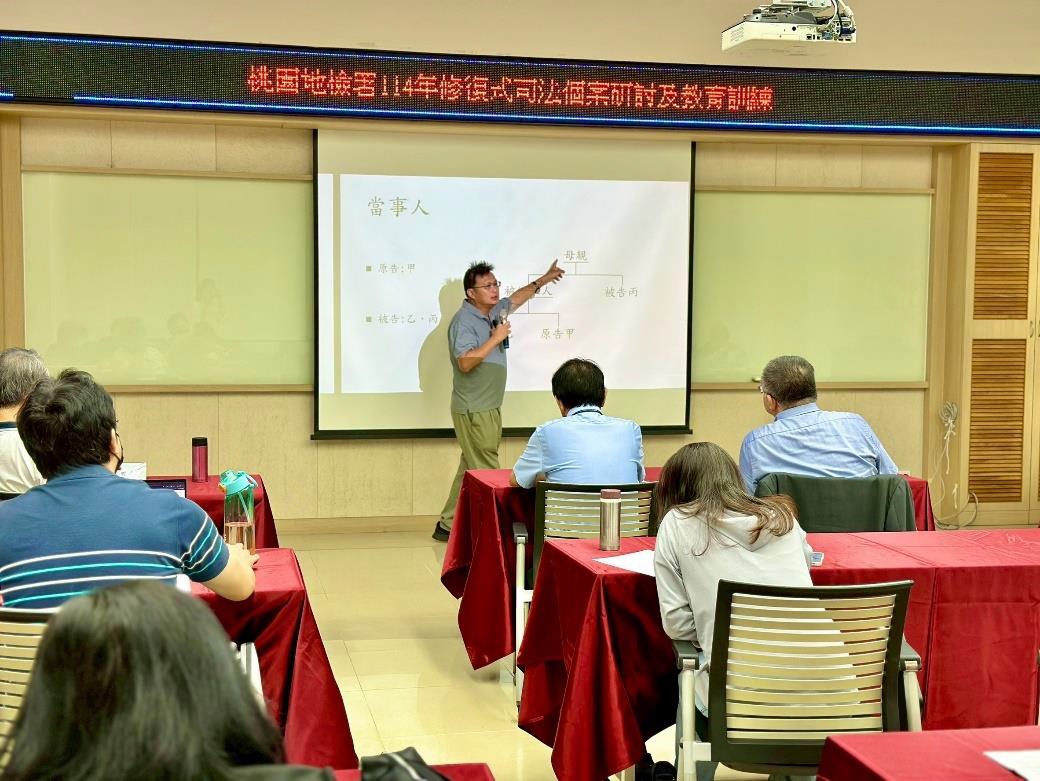 深化實務交流與專業支持　桃檢辦修復促進者教育訓練