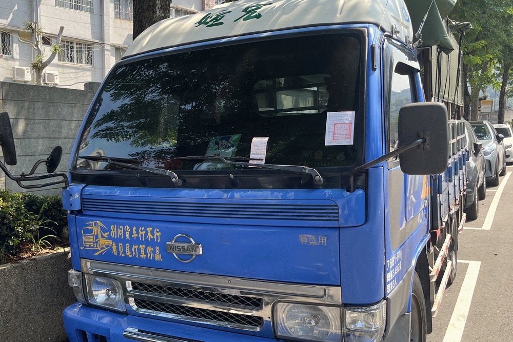 中秋過後聯合拍賣　國庫進帳3726萬