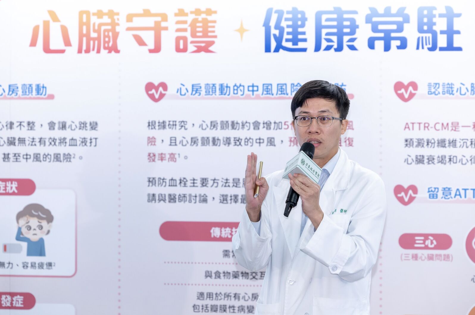心悸、頭暈或走路會喘… 只是老了？小心錯過「這病」黃金治療時機
