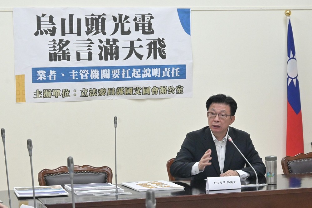 痛批蔡育輝洗風向讓民眾恐慌　郭國文再揭：水庫設太陽能板推手是馬英九