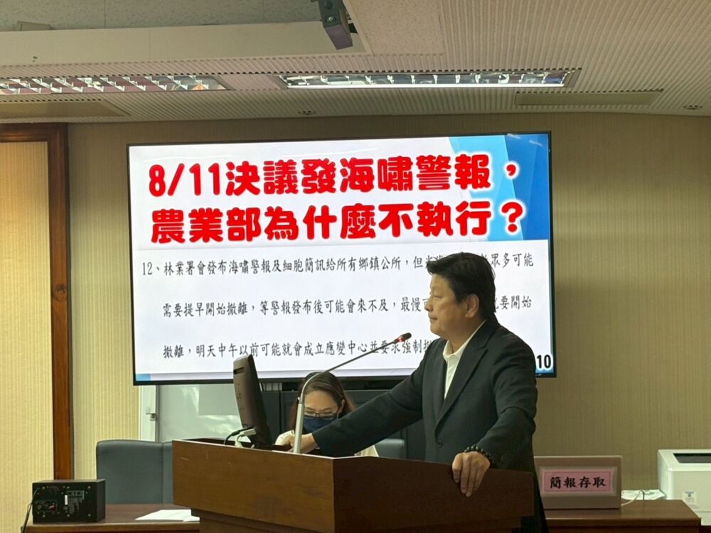 傅崐萁批中央未輔導地方演練撤離　舉《災害防救法》等法令7部會要負責