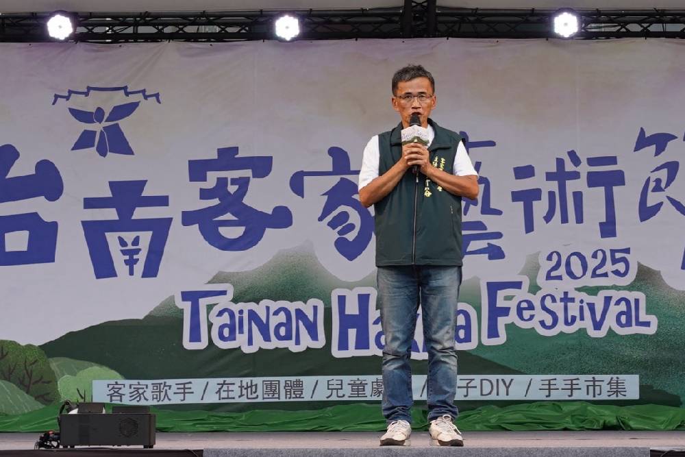 多元好玩又好看！2025臺南客家文化藝術節大受好評