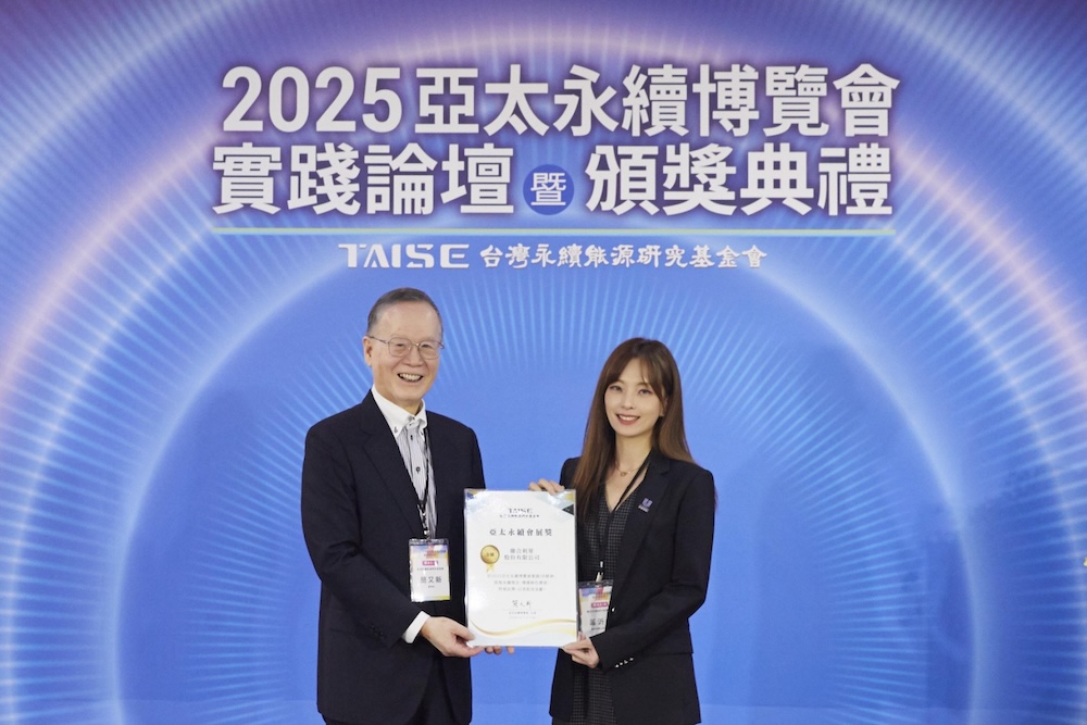 以低碳、數位化實踐綠色策展　聯合利華獲亞太永續會展獎雙肯定