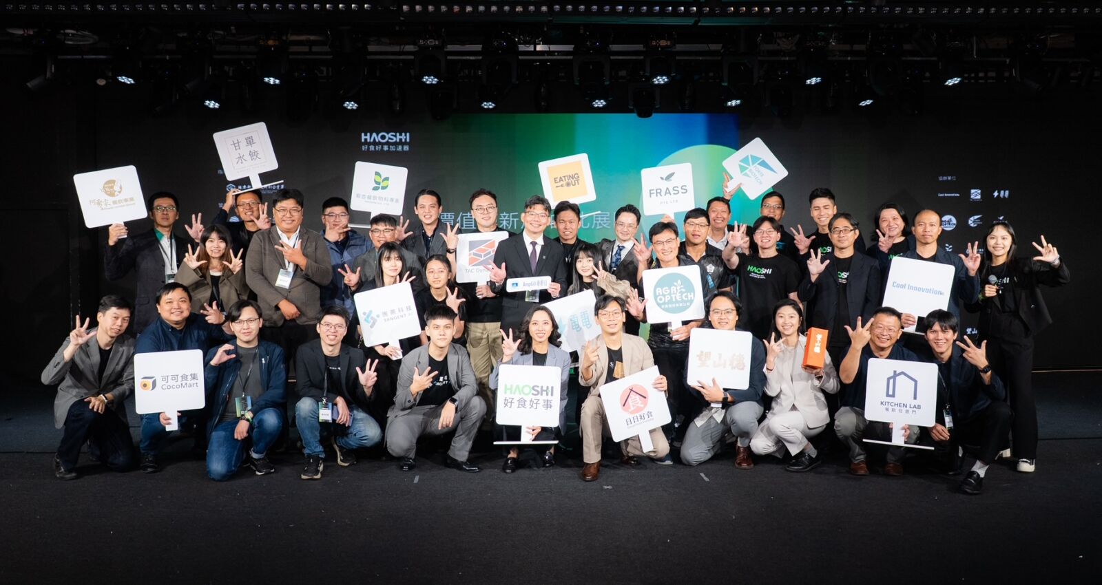 第八屆好食好事Demo Day登場 匯聚14家國際新創探討食農科技未來