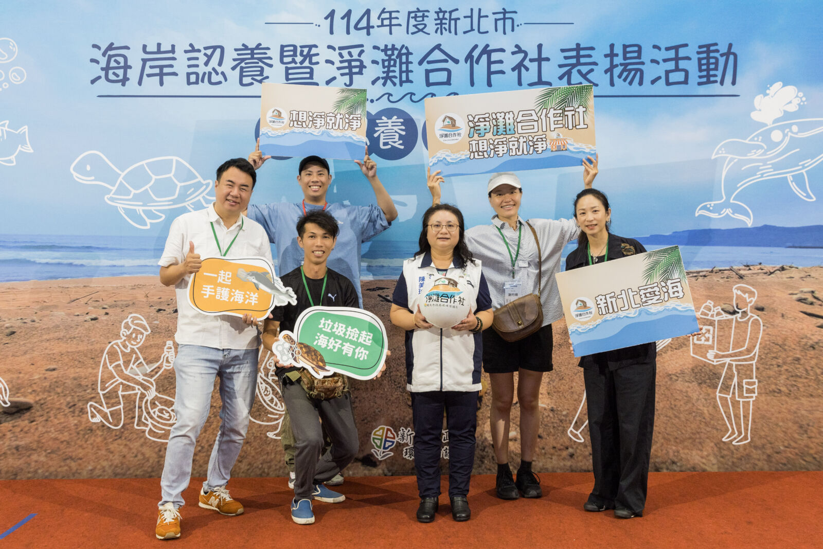 讓淨灘更容易　新北淨灘合作社守護海岸環境