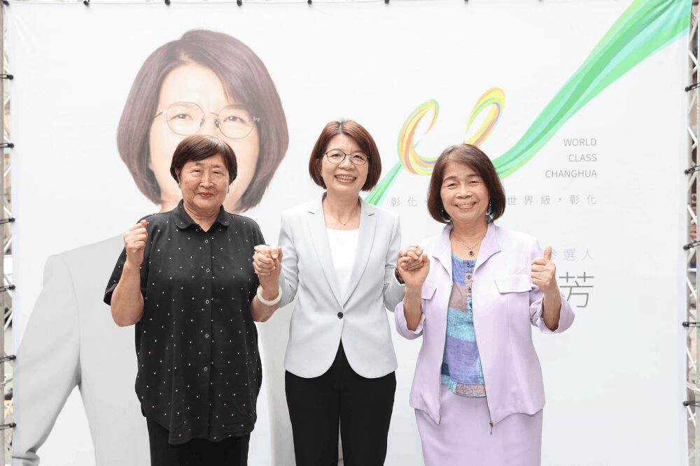 黃秀芳角逐民進黨彰化縣長提名　今成立競辦2前縣長相挺