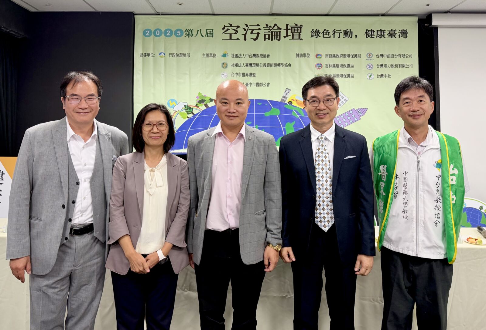 【第八屆2025空污論壇3-1】空污與肺癌風險關聯受關注　提倡能源轉型守護健康台灣　