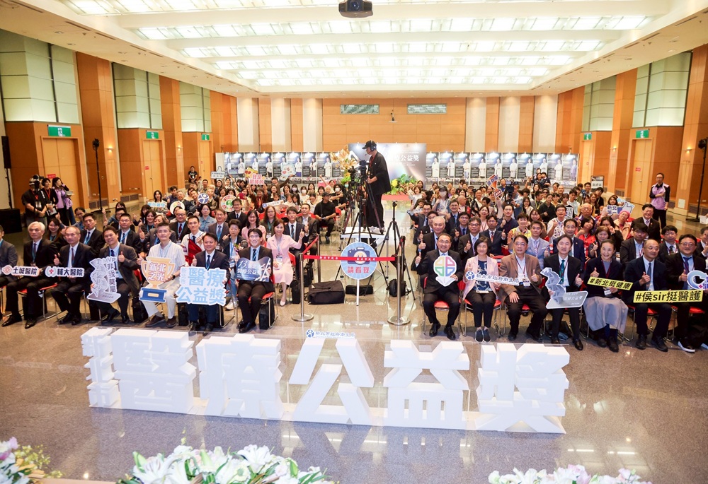 從偏鄉到城市守護404萬市民　新北25名醫事人員獲頒醫療公益獎