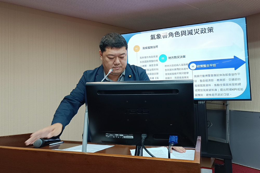 防災決策應具前瞻性與科學性　游顥籲中央建立跨部會整合機制