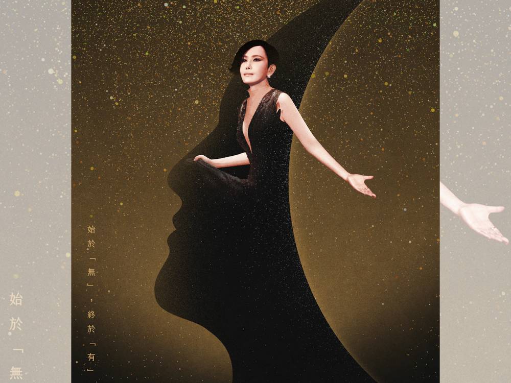 台新新光金贊助江蕙安可場演唱會　台新Richart開戶好康多