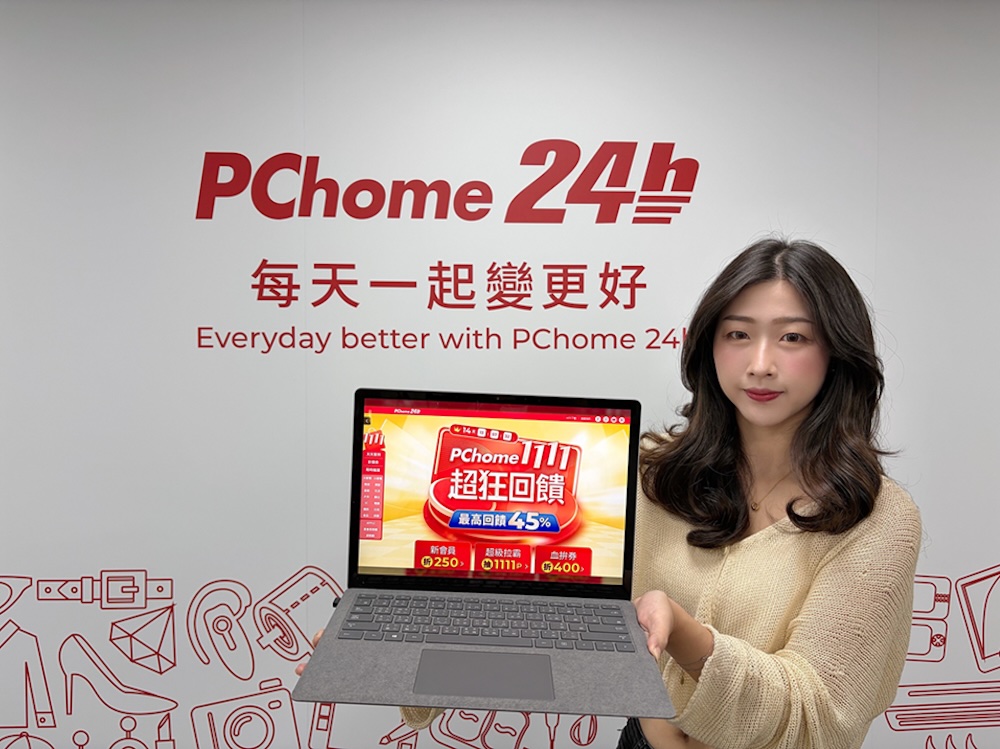 PChome 24h購物、三星、水星網路迎戰雙11　思科人工智智慧準備度指數出爐