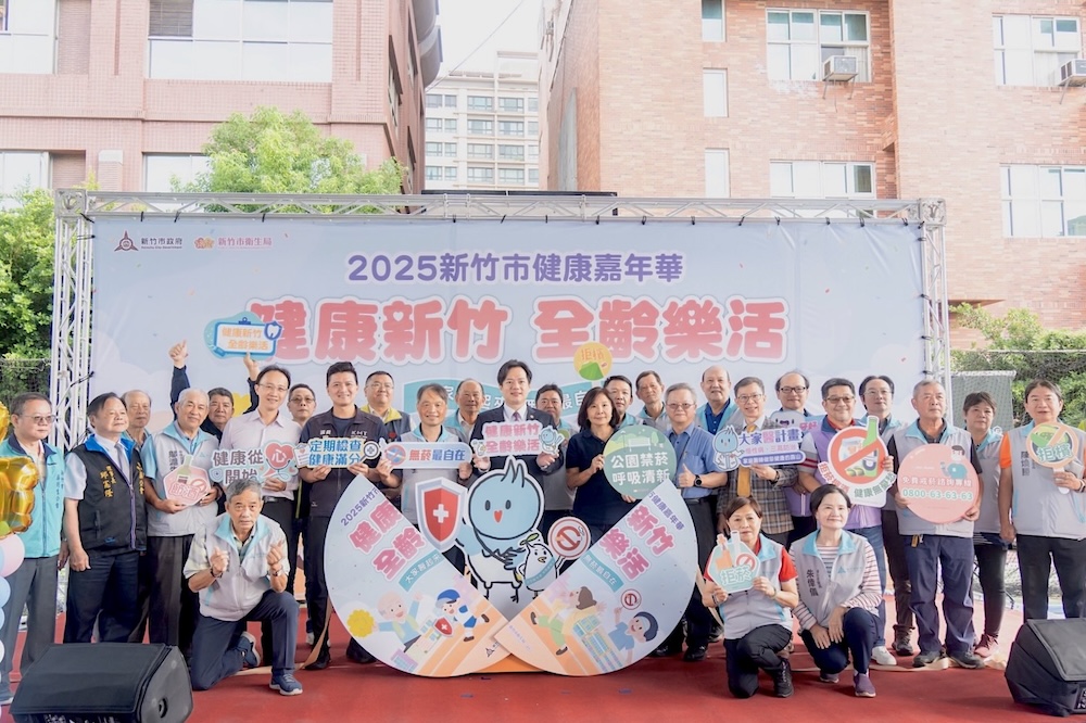 【有影】大家醫起來 無菸最自在　竹市健康嘉年華登場