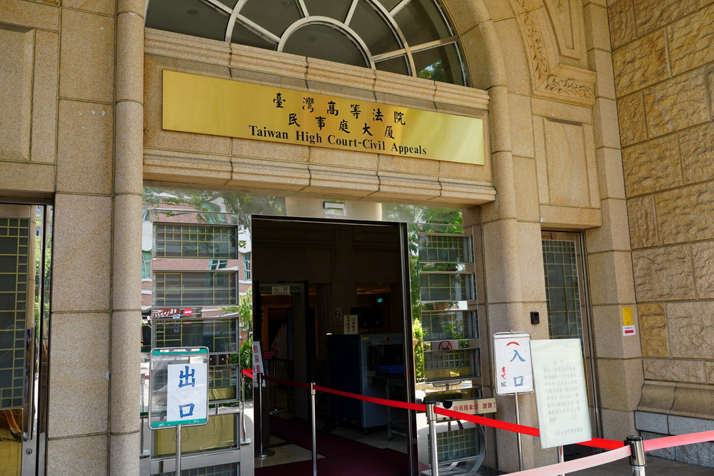 人頭帳戶炒龍邦股票　朱國榮二審判賠2289萬