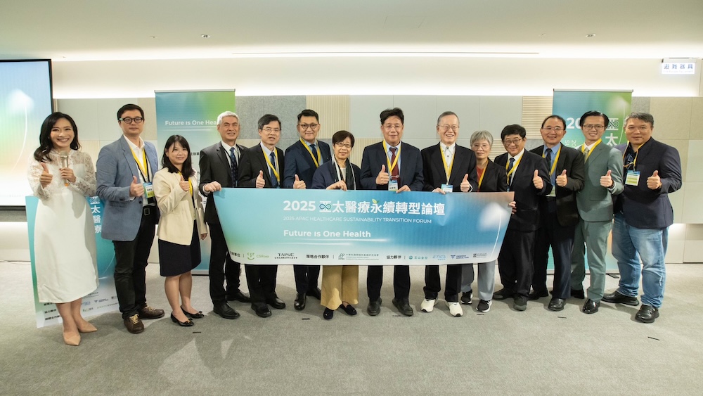 2025亞太醫療永續轉型論壇登場　主播徐韻翔引領跨界對話
