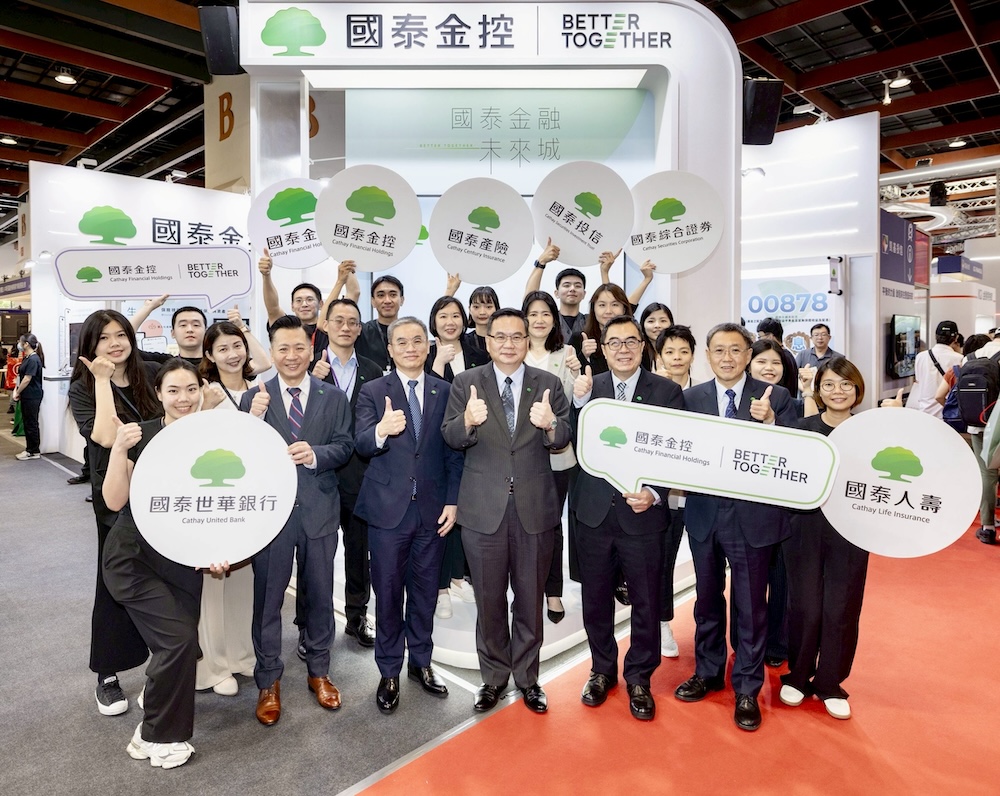【有影】2025金博會展現數位實力　國泰金控以AI打造金融未來城