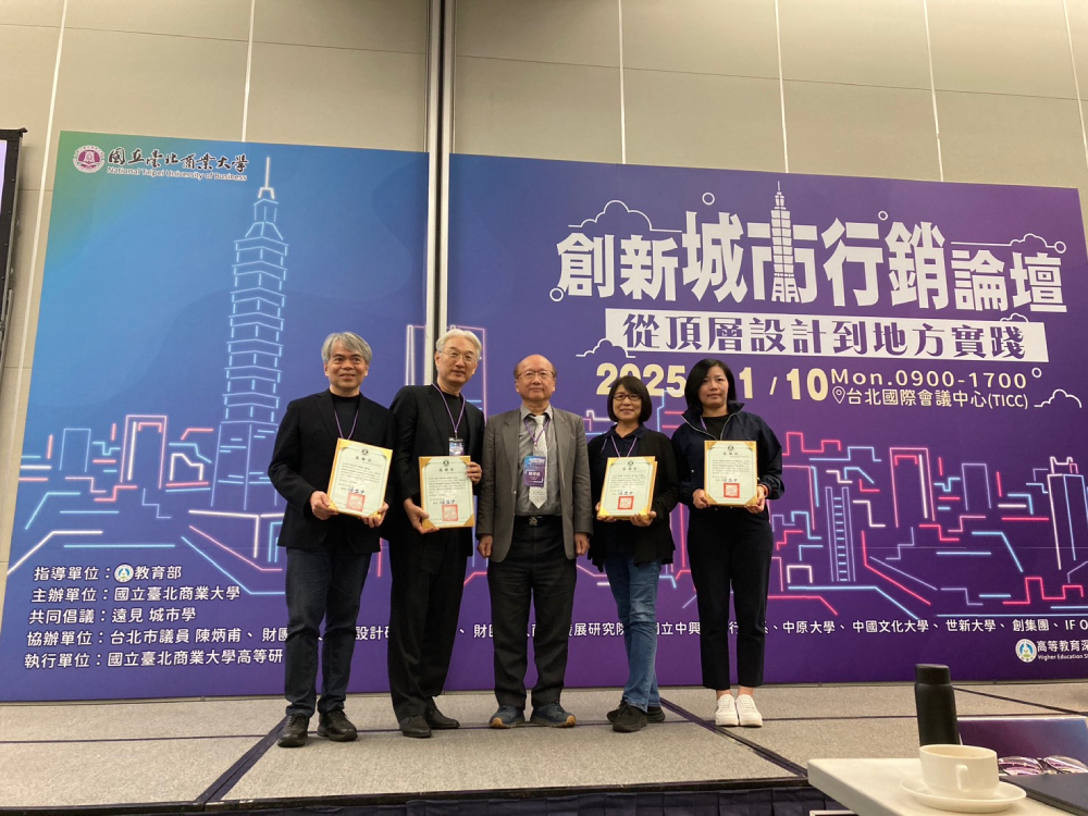 創新城市行銷論壇登場　陳厚銘點「城市品牌」2關鍵站穩國際舞台