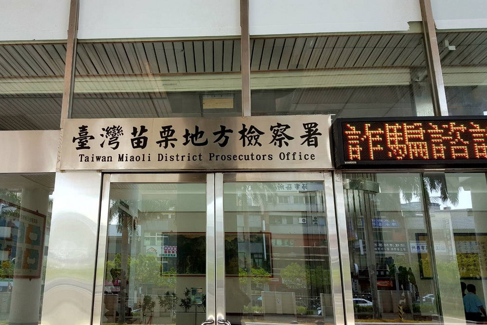 苗栗隨機持刀攻擊學童案　凶徒起訴求無期徒刑