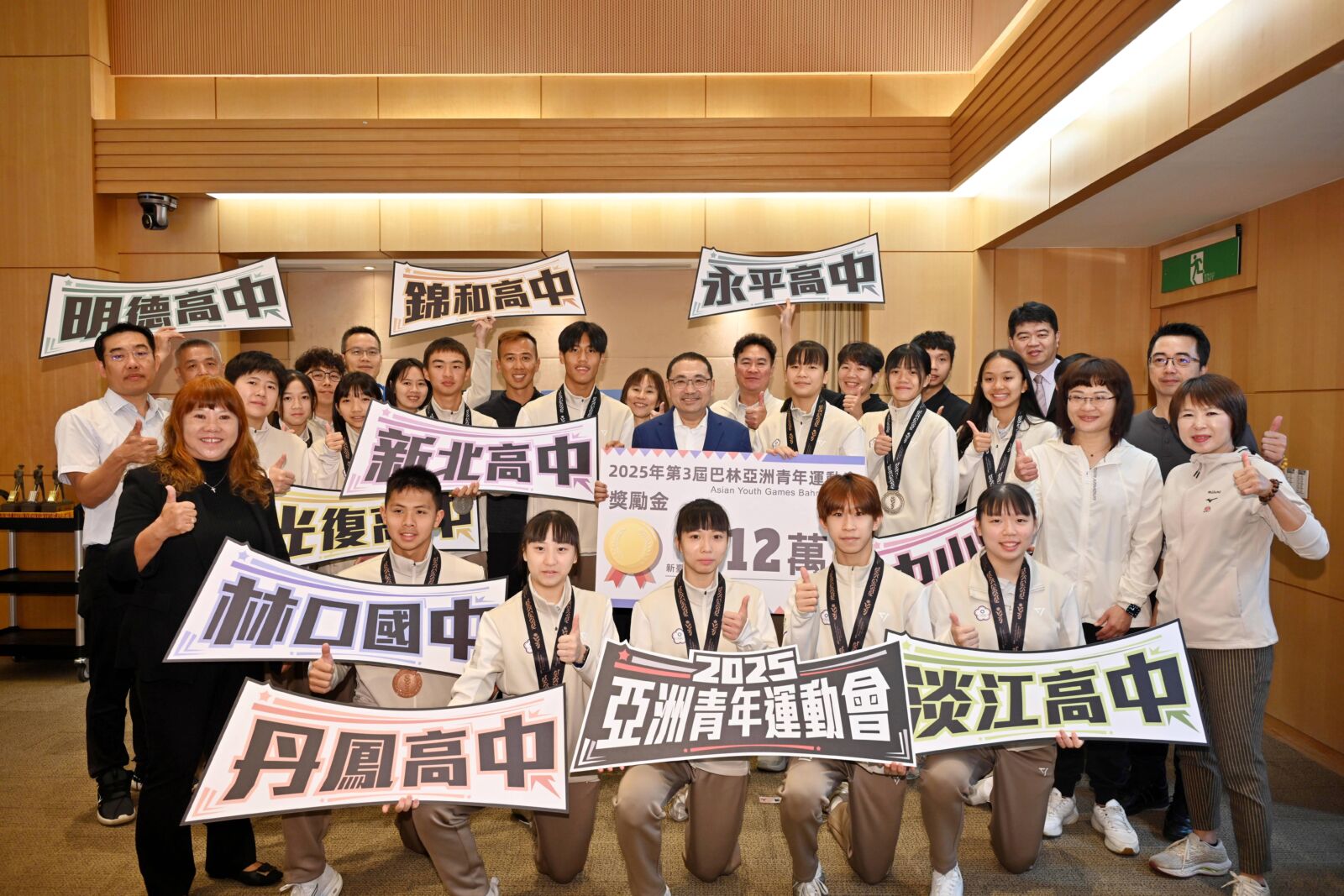 新北12位小將征戰亞青運大放異彩　勇奪12面獎牌展現扎實培育成果