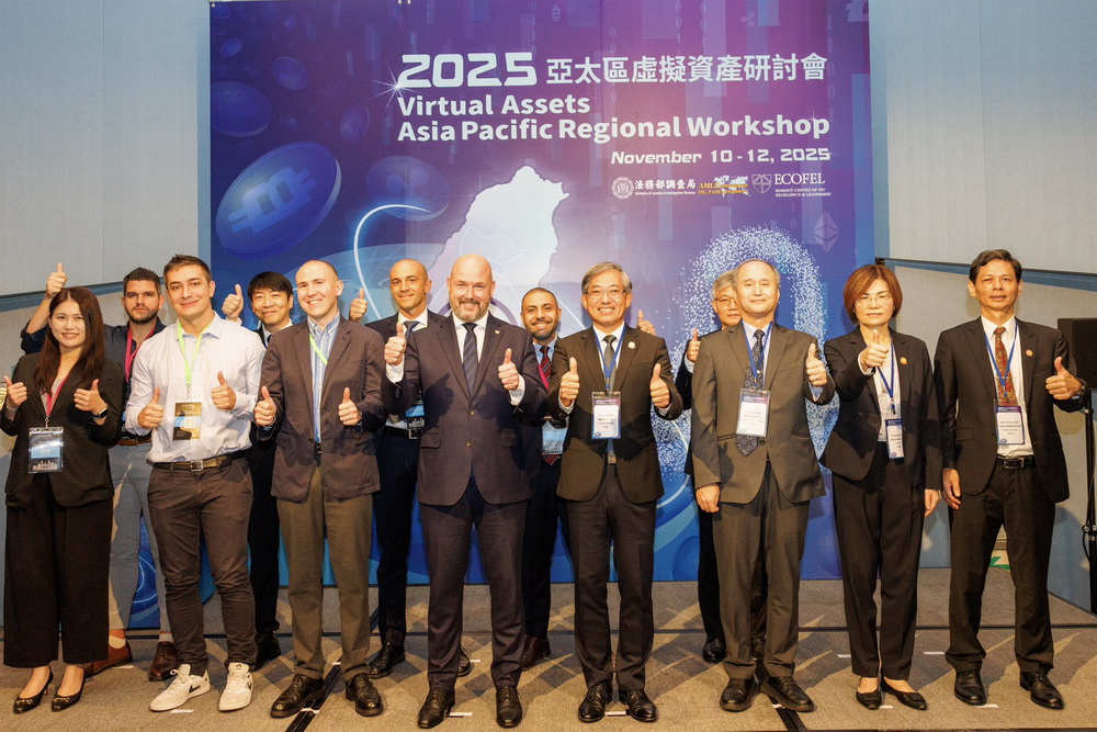 打造安全虛擬資產環境　調查局與艾格蒙聯盟訓練中心舉辦研討會