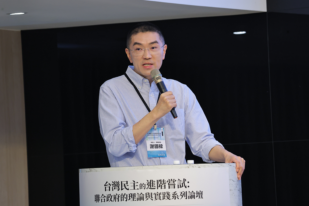 謝國樑、邱佩琳出席地方聯合治理論壇　林沛祥讚2人讓政策推動更有效率