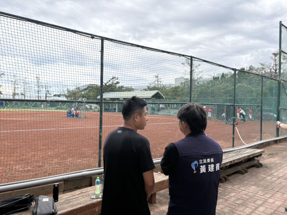 黃建賓成功爭取教育部千萬經費　將啟動台東體中棒球場改善工程
