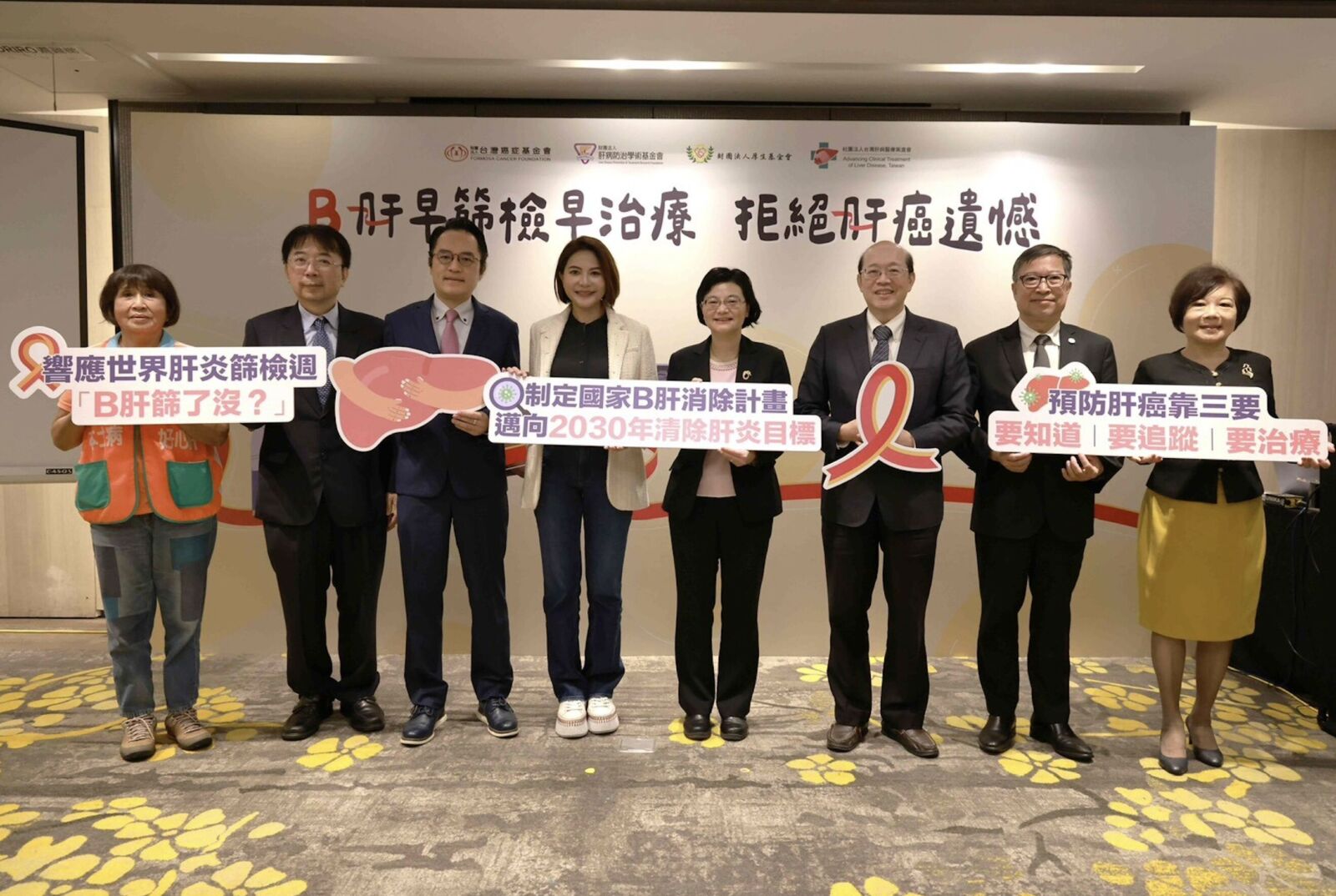 台灣肝癌最大元凶B肝 是你嗎？醫界曝「斷層世代」風險最高