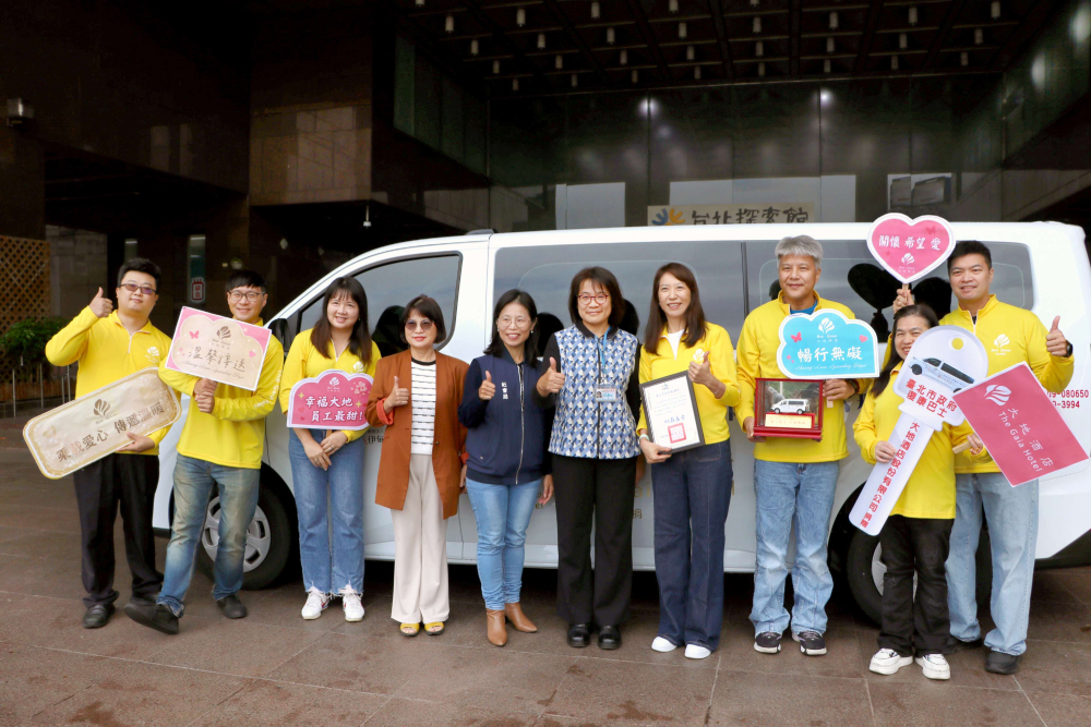 為城市注入溫暖能量　大地酒店連續三年捐贈復康巴士