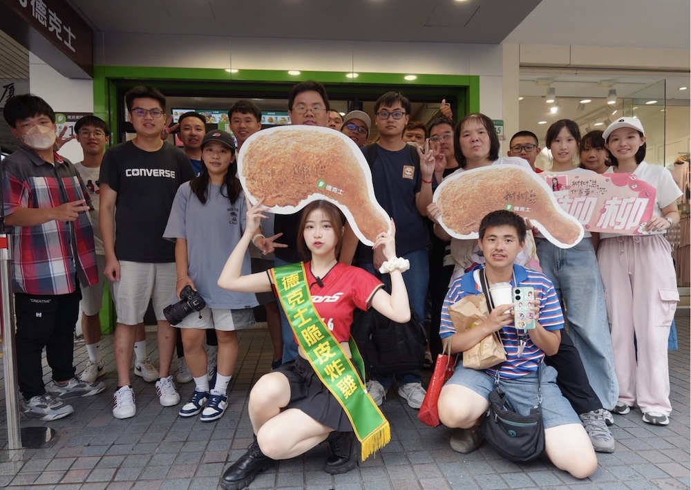 力挺味全龍感恩祭　德克士限定飲料提前首發