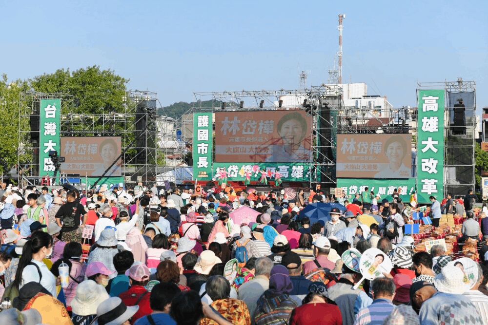 旗山造勢湧現萬人支持　林岱樺：願以人格與政見接受檢驗