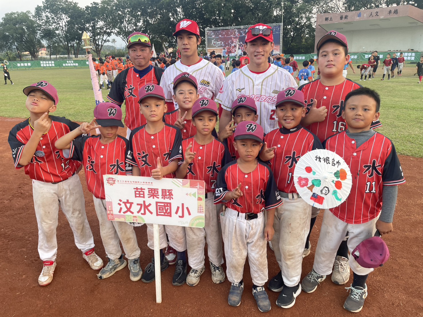 頂新和德文教基金會支持「徐生明盃」　小球員棒球與在地文化同場綻放