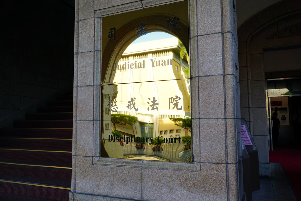 法官開庭要少年自搧耳光　12項違失遭撤職停止任用3年