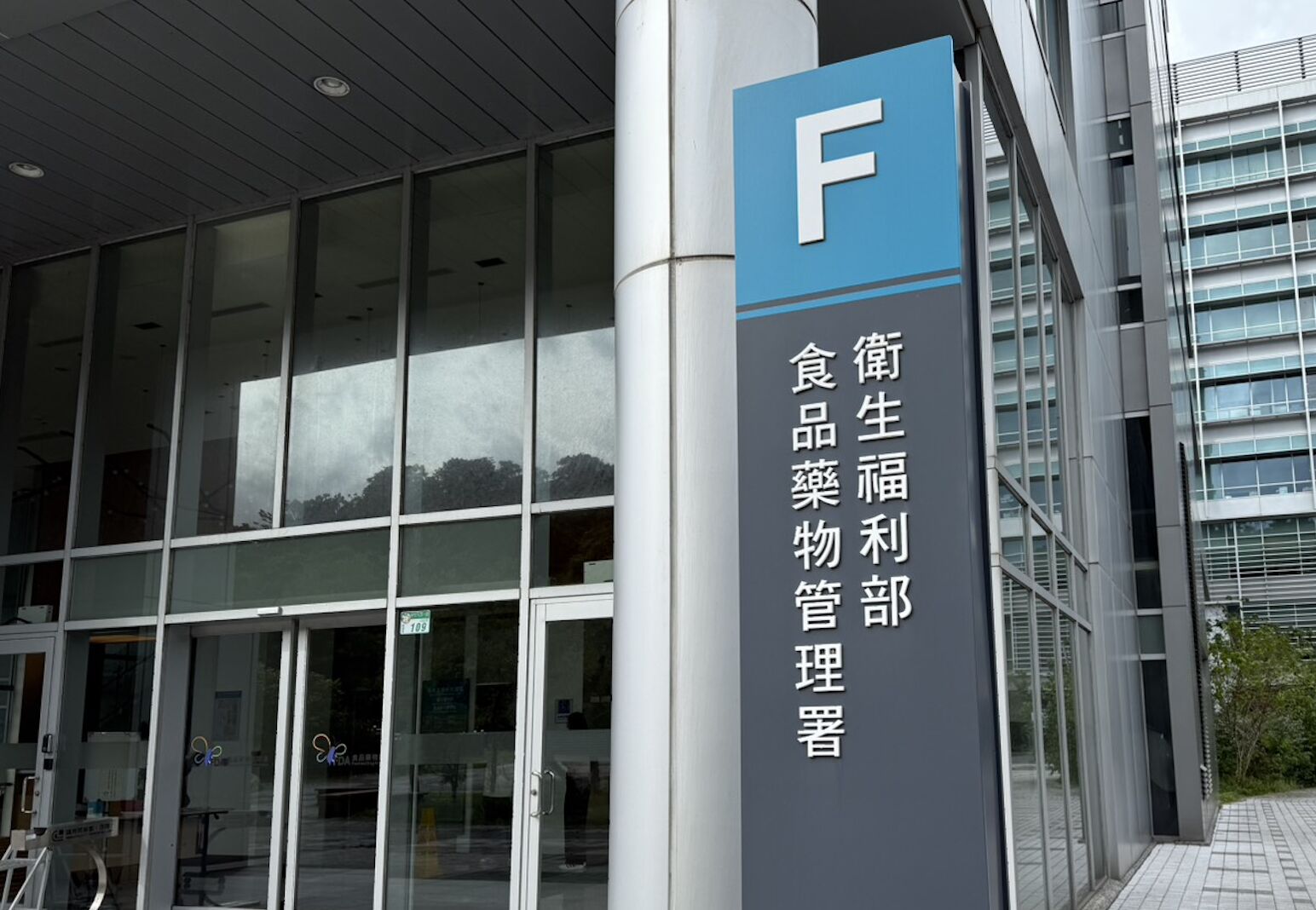 毒化粧品再爆2項！重罰原料商500萬 食藥署「不敢保證查完了」