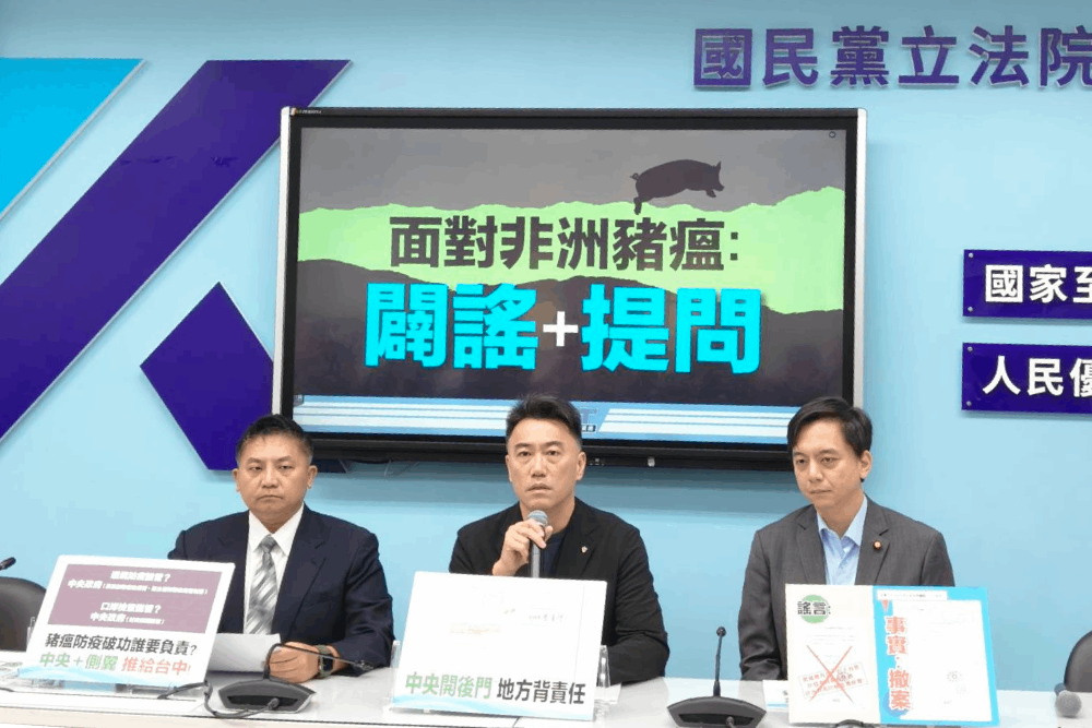 雙城論壇前夕再掀交鋒　國民黨團：賴清德對兩岸交流消極