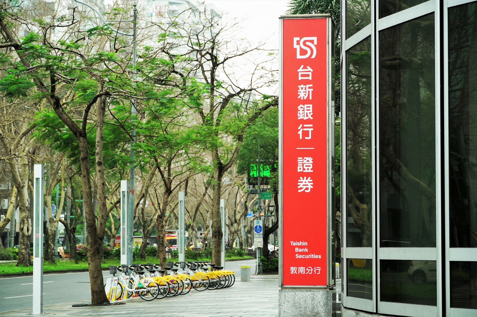 告別人工發薪！台新推全自動化薪資核撥　提升效率又更安全