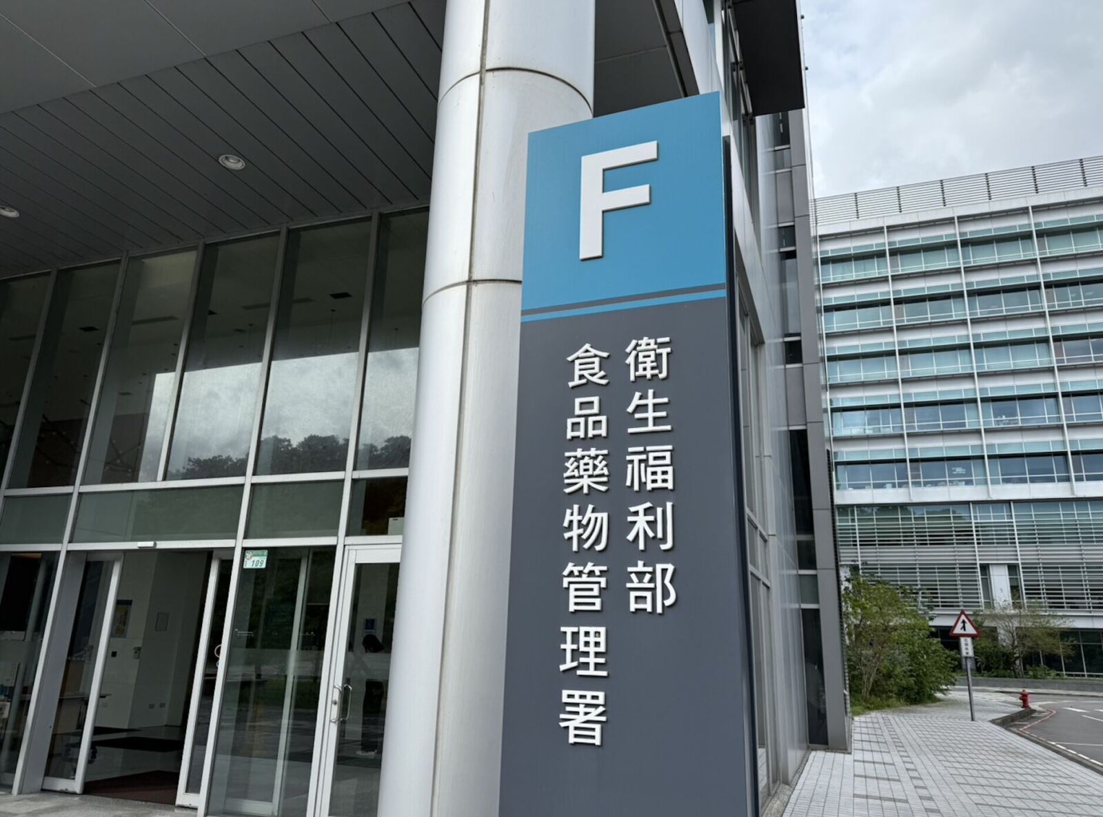 雅培「連續血糖監測」失誤美國出人命 食藥署公布台灣清查結果！