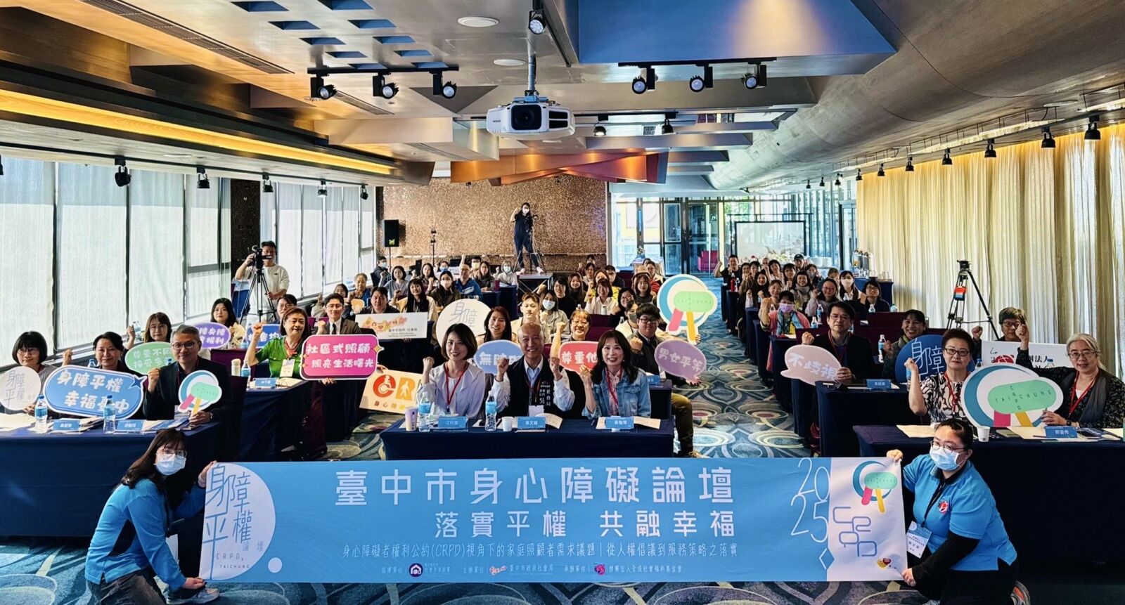 中市府推動身障平權屢獲佳績　CRPD精神打造友善台中