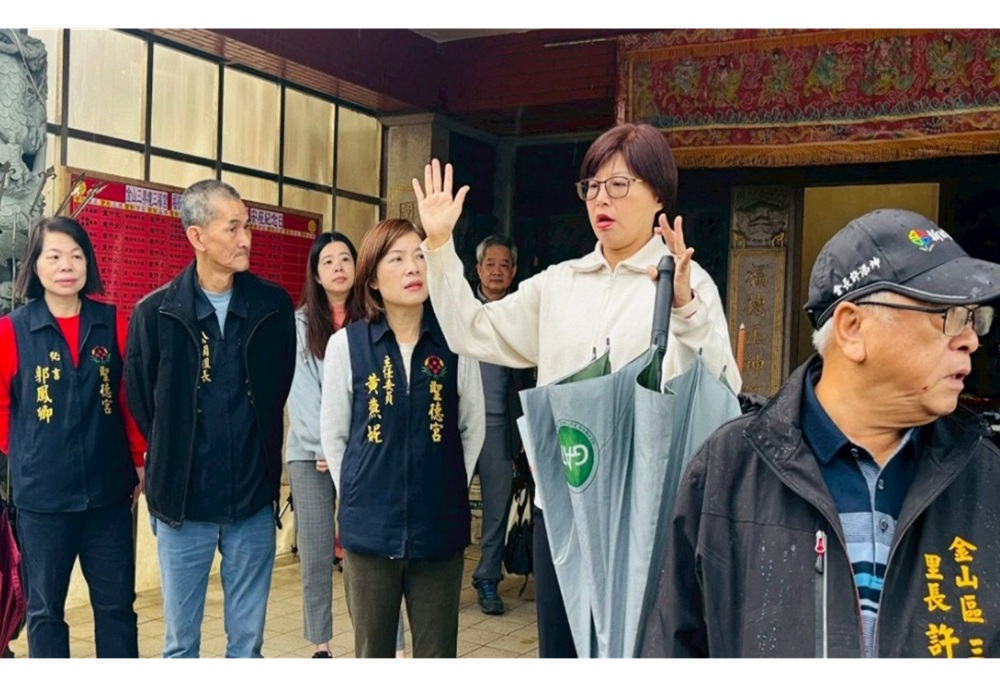 新北金山百年舊飛行場遺址重現　白珮茹籲串聯觀光廊帶