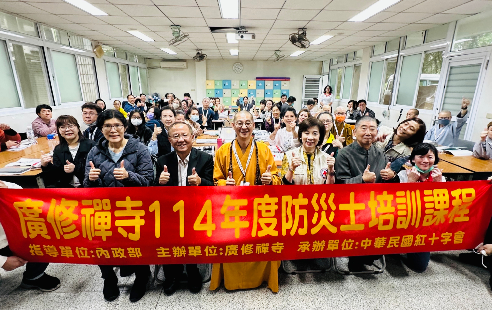 【有影】攜手政府、紅十字會與消防體系　首開宗教團體培訓社區防災即戰力