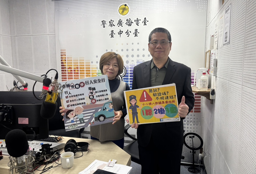 私下交易遇詐騙　台中警點名Threads成高風險平台