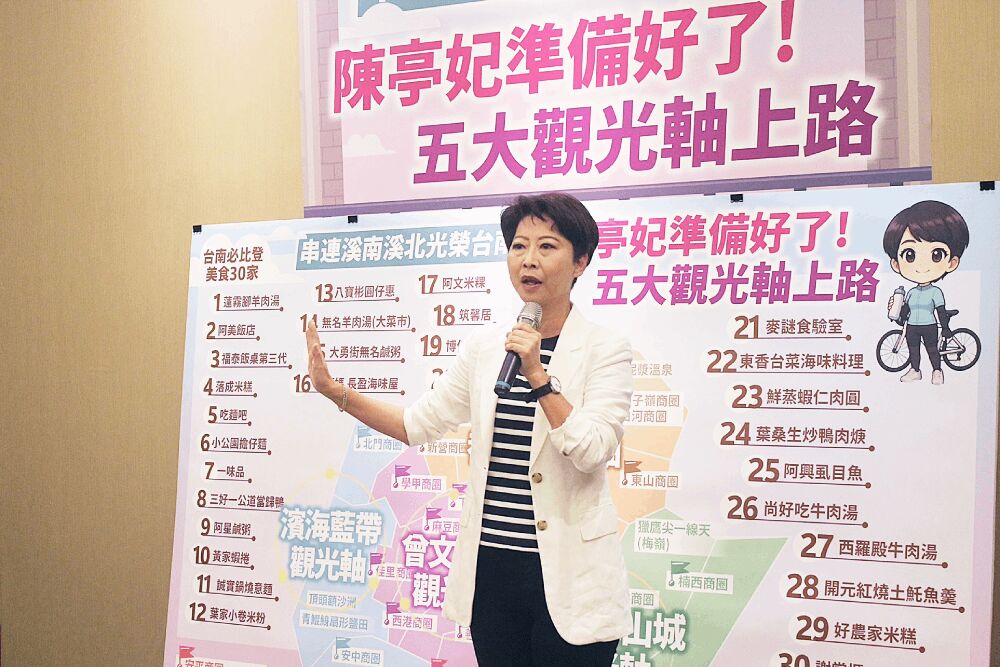 陳亭妃談台南美食與巷弄職人　提「5大觀光軸」讓旅客帶得走記憶