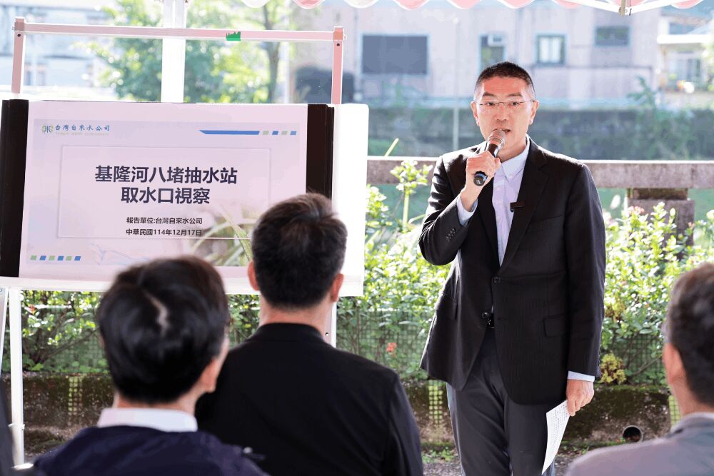 立院經委會赴基隆八堵抽水站考察　謝國樑4建議盼台水強化用水安全